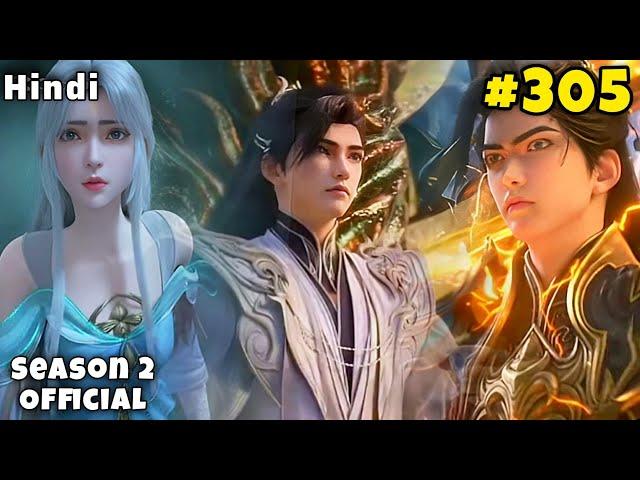 Perfect World Season 2 Part 276 Explained in Hindi || Perfect world Anime S2 Episode 17 in Hindi