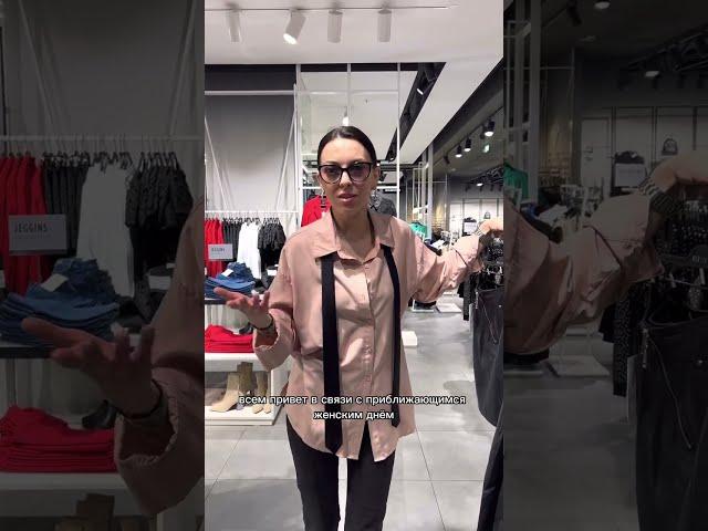 С чем сочетается романтический стиль?!