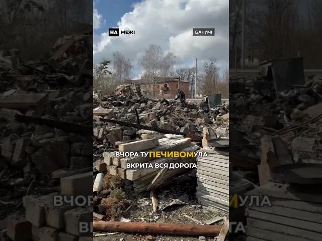 Микола Могилевський про втрату дитячого центру після атаки "шахедів"