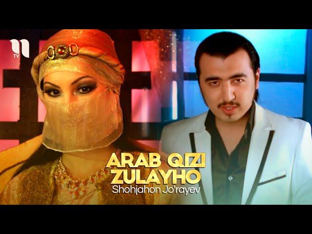 Shohjahon Jo'rayev - Arab qizi Zulayho 2011 yil (Official Music Video)