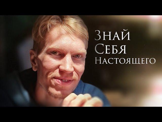 Превзойди Свое Сопротивление и Сдайся Настоящему Моменту - Пробуждение Сознания | Иван Ананда