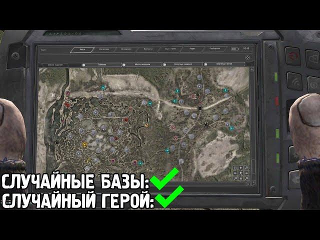 ПОЛНЫЙ РАНДОМ В ВОЙНЕ ГРУППИРОВОК НА STALKER ANOMALY