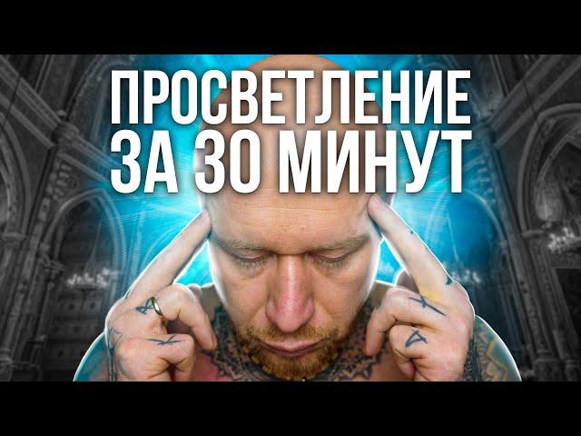 МЕДИТАЦИЯ-ГИПНОЗ. Сильнейшее Очищение От ВСЕХ Негативных Подсознательных Программ