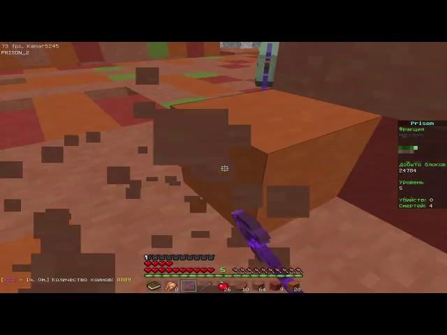 Prison VimeWorld Minecraft (2#)