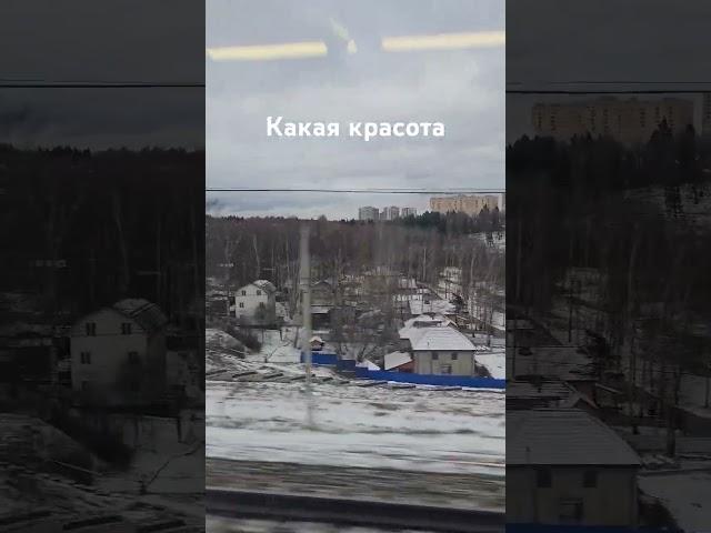 Уютное Подмосковье