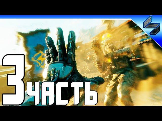 Rage 2 (Рейдж 2) Прохождение На Русском Часть 3  На ПК [1080p 60FPS]