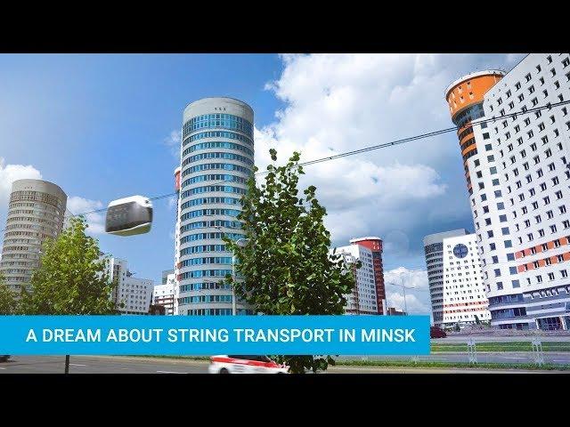 A Dream about String Transport in Minsk