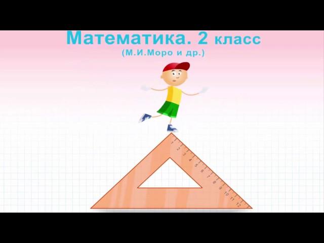 СУММА И РАЗНОСТЬ  отрезков . Два способа как найти длину ломаной