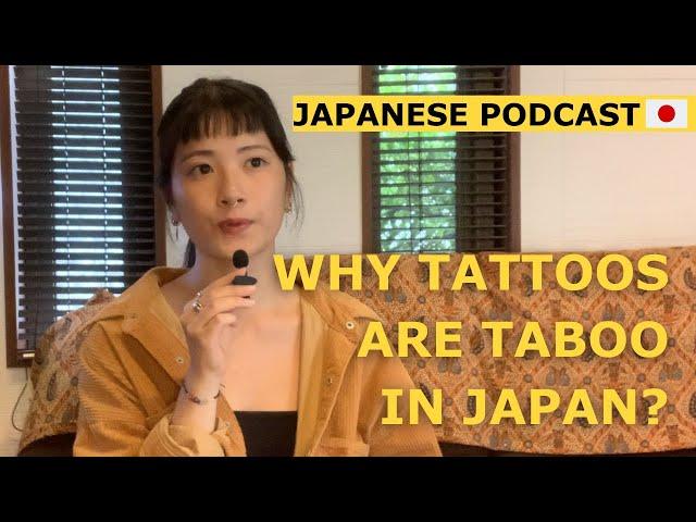 SAYAS JAPANESE PODCAST Ep.2 | Having Tattoos in Japan (Subs in JP / EN)