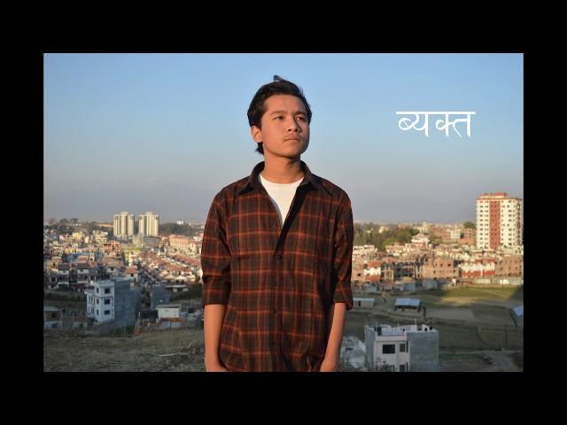 BEKTA -  Sandip Rai lyrical video || New Nepali pop Song 2018