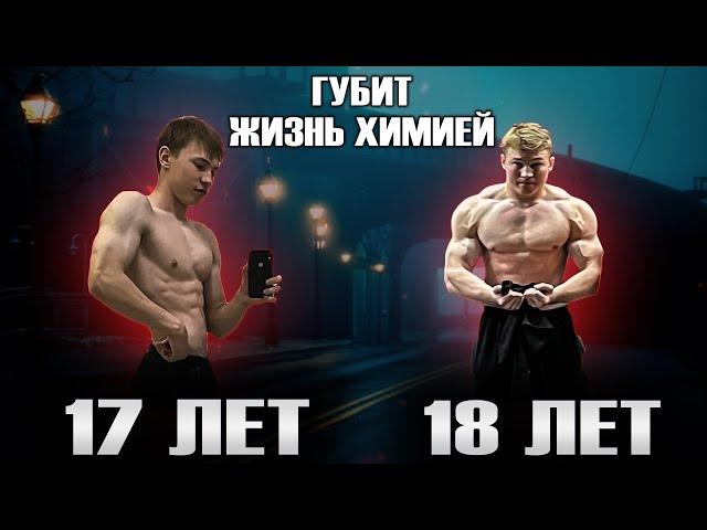 TATWOLE ГРОБИТ СЕБЯ ХИМИЕЙ С 17 ЛЕТ РАЗОБЛАЧЕНИЕ