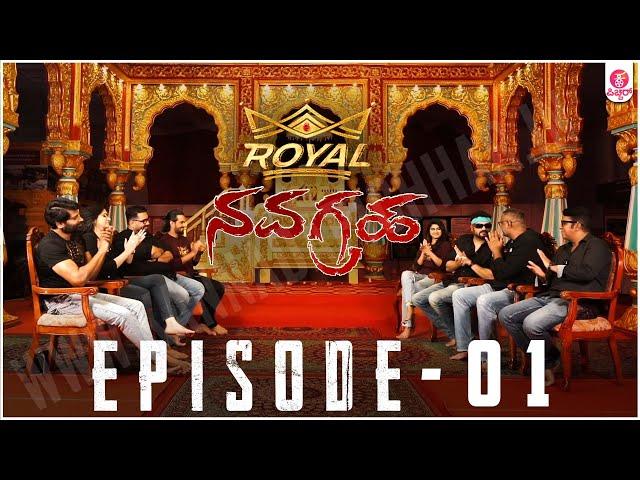 Team Royal With Team Navaghraha Exclusive Interview PART-01: D Boss | Darshan | Dinakar Toogudeepa