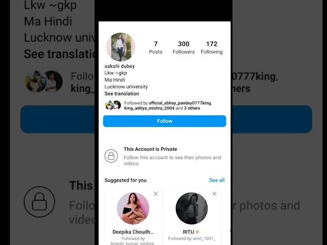 Instagram par kisi bhi private account ki post kaise dekhe #shorts