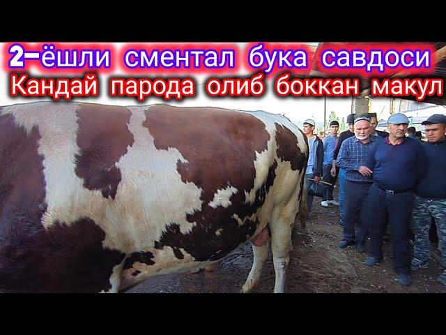 САРИОСИЁ МОЛ БОЗОРИ ВАКТИДА МОЛ ОЛИБМАН