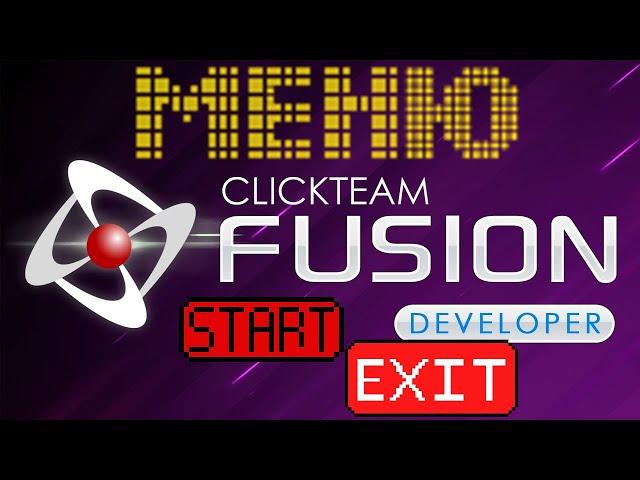 КАК ДОБАВИТЬ В ИГРУ ПРОСТОЕ МЕНЮ | УРОК CLICKTEAM FUSION 2.5 DEVELOPER