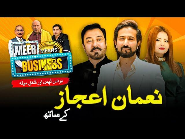 EP 8 - Meer Means Business | Nouman Ijaz | Iftikhar Thakur | Akram Udas | Sakhawat Naz