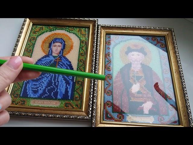 Готовые и оформленные именные иконы бисером от ТМ Страна Рукоделия.