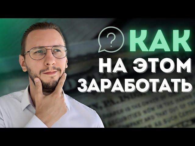 Первичное размещение облигаций от брокеров БКС и Тинькофф