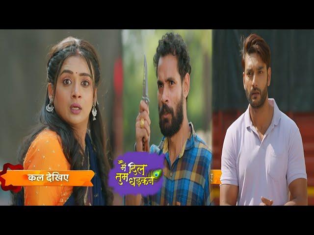 Main Dil Tum Dhadkan New promo episode 60-61 || एक आदमी वृदा को मारेगा चाकू 