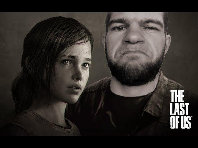 The last of us. Вспоминаем.Полное прохождение