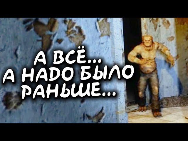 ПУТЕПРОВОД и Х8 - КОНЕЦ ЧЕЛЛЕНДЖА? в STALKER Dead Air ОДНА ЖИЗНЬ #15 / СЕЗОН 2