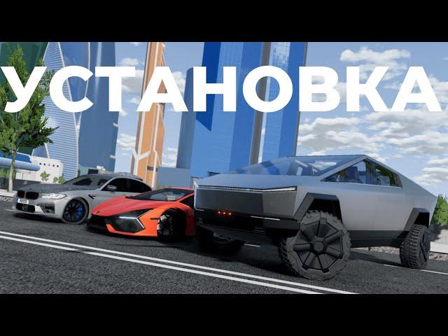 КАК УСТАНОВИТЬ МОДЫ ДЛЯ BeamNG Drive в 2024г ( для стима и пиратки)