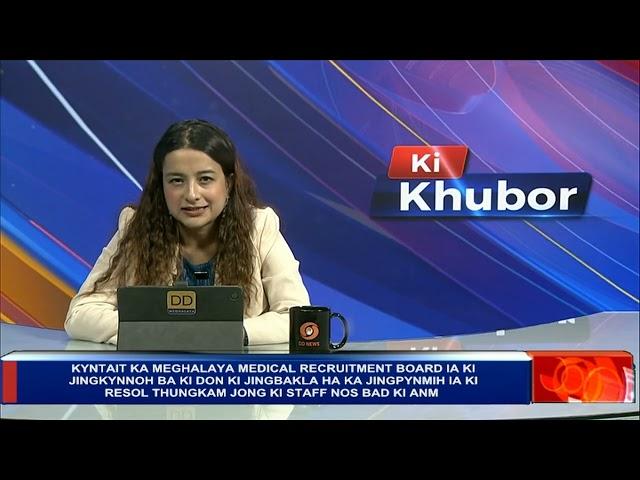 DD MEGHALAYA | KHASI NEWS | 04 OCTOBER 2024 |