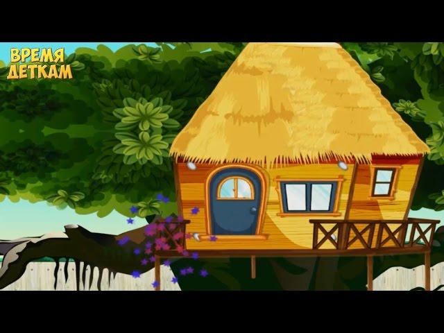 Cartoons for children. Cartoon about the construction. We are building a house