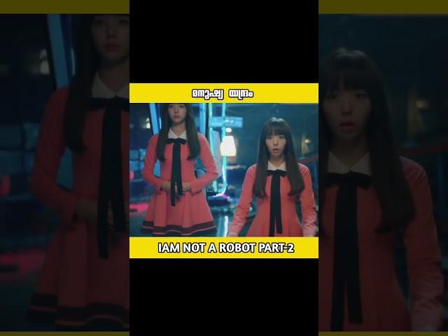 robot2