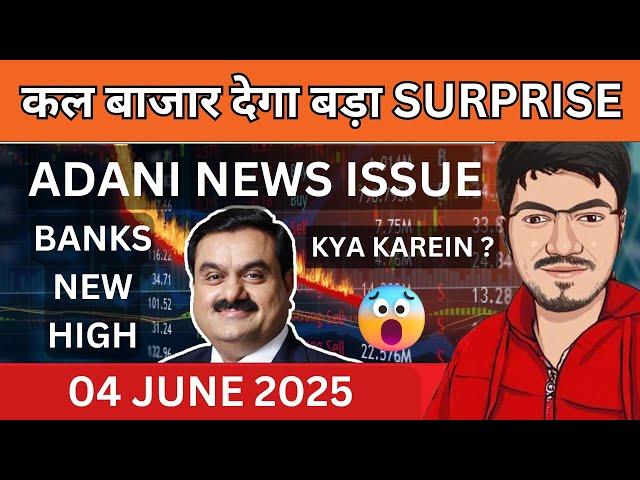 Nifty & Bank nifty prediction for tomorrow for wednesday