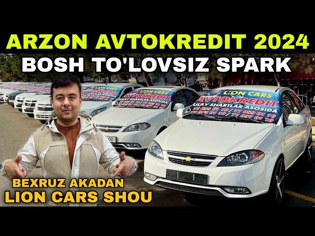 BEXRUZ AKADAN BOSH TO'LOVSIZ SPARK..! LION CARS AVTOKREDIT 2024. Автокредит нархлари 2024