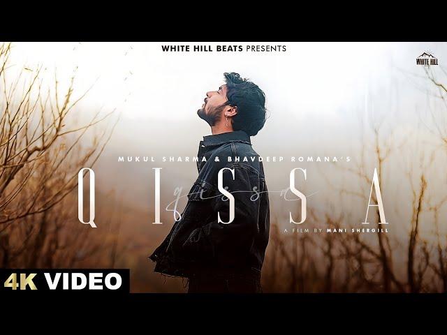 Jami Pe Na Sahi To Aasman Mein Mil Mujhe (Official Video) Qissa Mukul Sharma | Rap Song | New Song