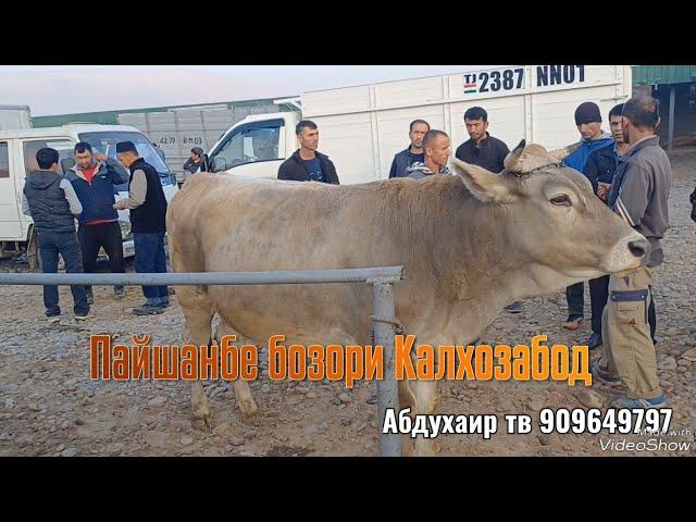 Пайшанбе бозори Калхозабод