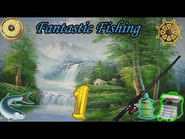 Fantastic Fishing серия #1 Основы рыболовства.