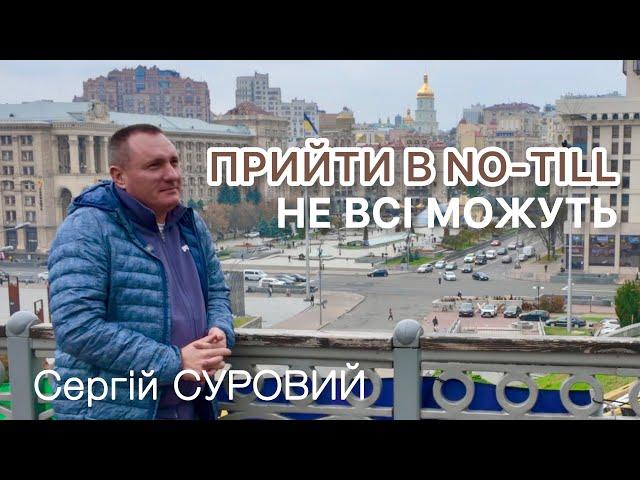 @Suroviy_Sergiy: Я шукав рішення як отримувати сталі врожаї в умовах дефіциту вологи