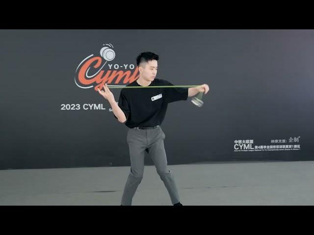 2023 Southern China Yoyo Contest 1A Final 1st Leo Chan 陳勵豪 | Film by CYML