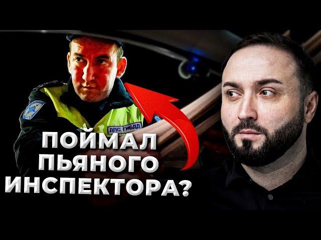 ЮРИСТ против ГАИШНИКА: Неадекватный инспектор ГИБДД?!