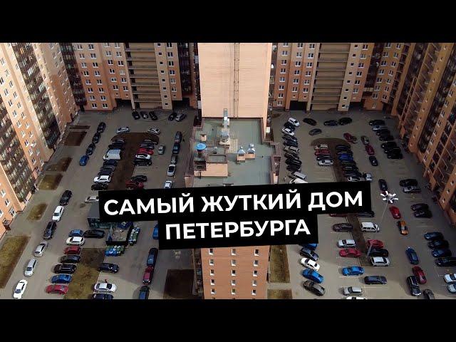 Из деревни в гетто за 10 лет | Варламов