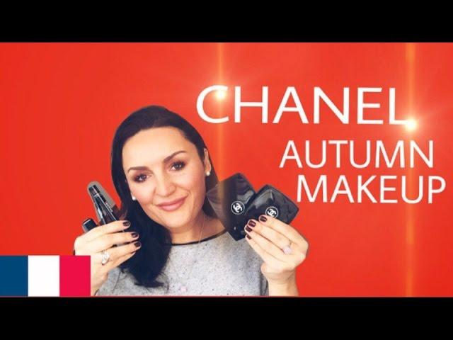 Осенний макияж в стиле CHANEL AUTUMN MAKEUP | Helena Becker