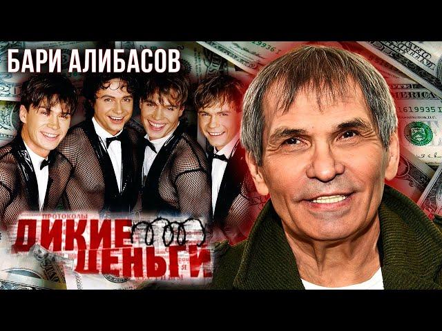 Бари Алибасов. Тайный миллиардер или липовый богач?