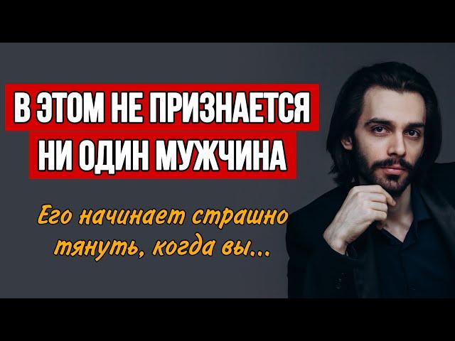 Механизм мужской любви и привязанности к женщине. Психология