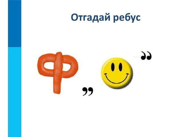 Файл и файловая структура