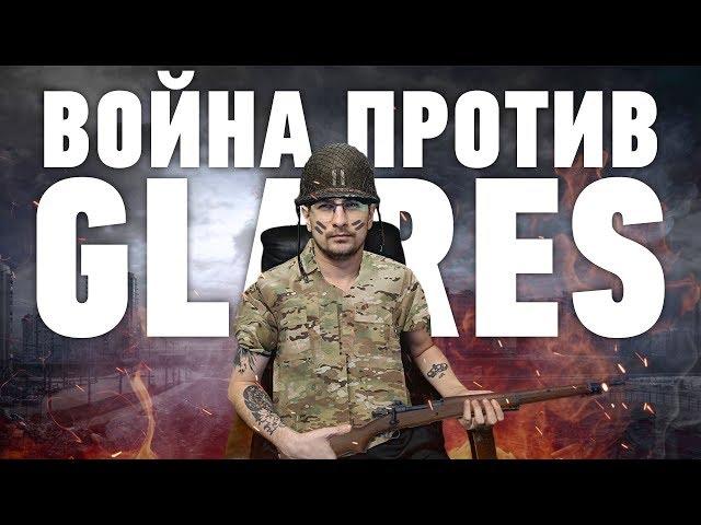 ФАРМИМ КОИНЫ НА REBORN MTA | ВОЙНА ПРОТИВ GLARES YouTube