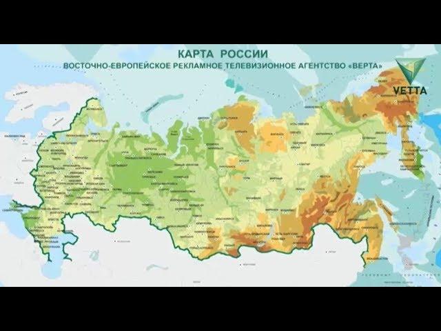 «ВЕТТА 24» расширяет географию