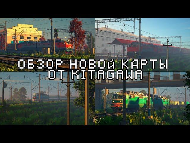 обзор карты | KITAGAWA