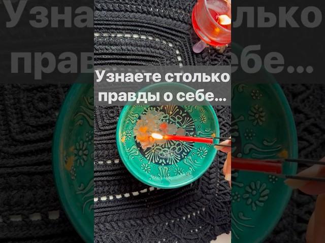 ️Что Вот-Вот Случится...  отливка на воске #shorts  #онлайнгадание