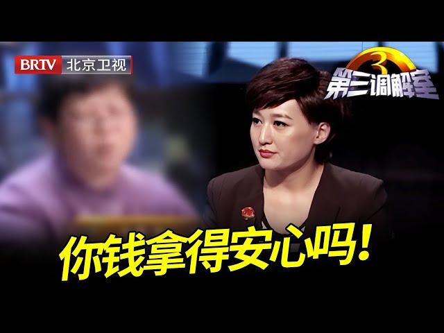 瞒着弟弟将母亲的房子卖掉，130万一分不给弟弟，弟弟拆家砸门反倒问姐姐：你钱拿的心安吗？【第三调解室】