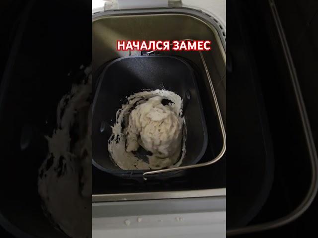 НУ ПОНЕСЛАСЬ   #ДЕЛАЮХЛЕБ #япония #жизньвяпонии #своимируками