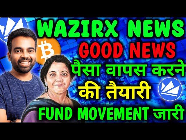  Wazirx Users के लिए बड़ी खुशखबरी | Wazirx withdrawal update  | wazirx news today | Bitcoin Update