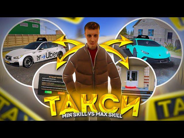 РАБОТАЮ 1 ЧАС ТАКСИСТОМ на АМАЗИНГ РП в GTA CRMP